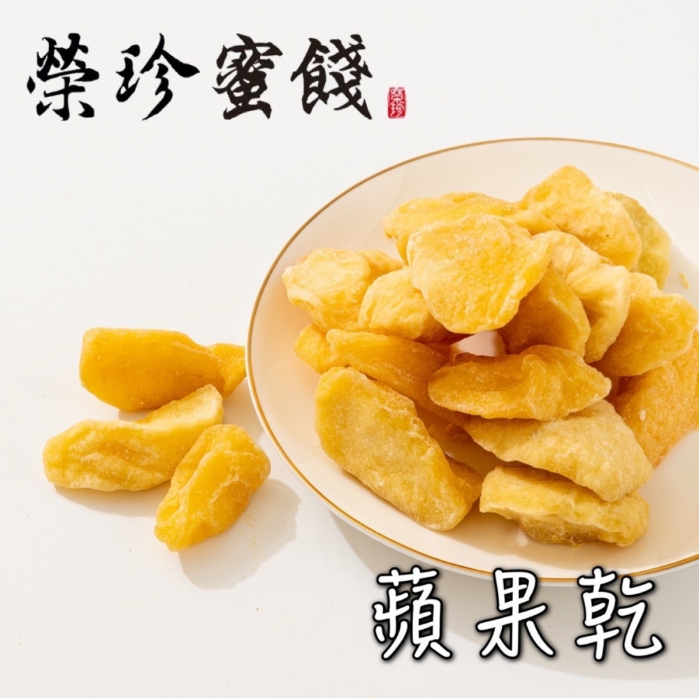 蘋果乾(進口)-70公克